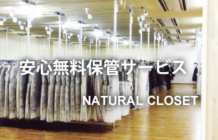 NATURAL CLOSET
